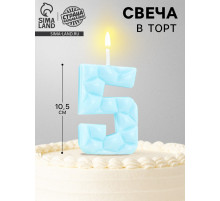 Свеча для торта «Цифра 5», голубая