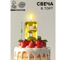 Свеча в торт на шпажке «Грань», цифра 6, золотая, 9 см, ГИГАНТ