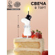 Свеча для торта «Джентельмен», цифра 1, белая