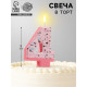 Свеча для торта «Мозаика», цифра 4, розовый