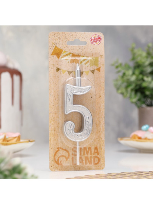 Свеча для торта «Серебряный узор», цифра 5