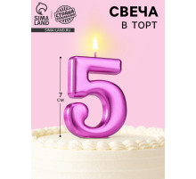 Свеча для торта «Европейская ГИГАНТ», цифра 5, фиолетовый металлик