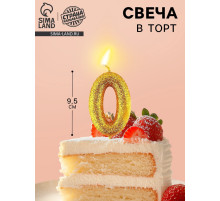 Свеча для торта цифра «0», золото, 9.5×4 см