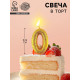 Свеча для торта цифра «0», золото, 9.5×4 см