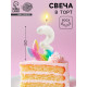 Свеча для торта «Рыбка исполнения желаний», цифра 3, белая