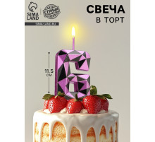 Свеча для торта «Алмаз», цифра 6, фиолетовый металлик