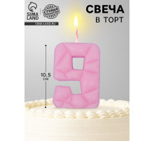 Свеча для торта «Цифра 9», светло-розовая