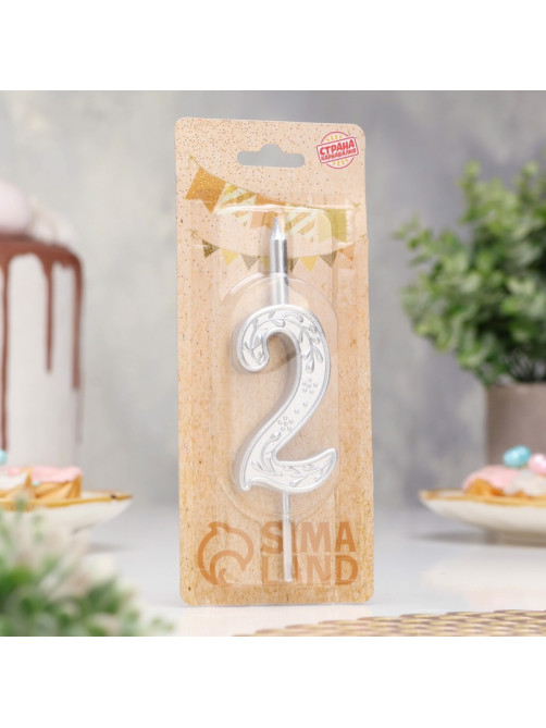 Свеча для торта «Серебряный узор», цифра 2