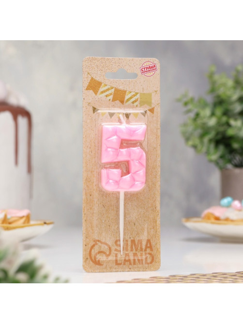 Свеча для торта «Цифра 5», светло-розовая