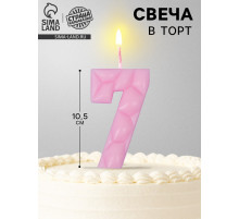 Свеча для торта «Цифра 7», светло-розовая
