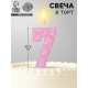 Свеча для торта «Цифра 7», светло-розовая
