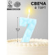 Свеча для торта «Цифра 7», голубая
