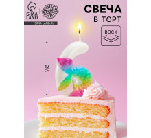 Свеча для торта «Рыбка исполнения желаний», цифра 6, белая