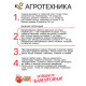 Семена Свёкла 