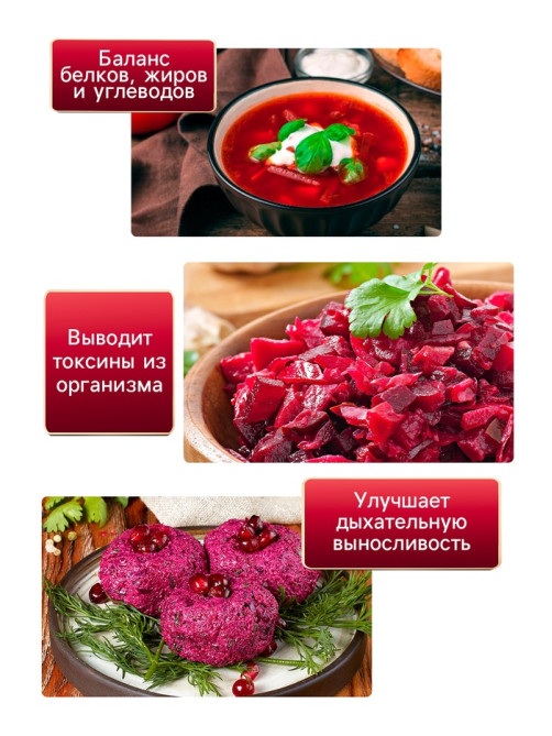 Семена Свекла столовая 