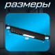 Светильник трековый BayerLux SLIM «Линия трек33», LED, 18 Вт, 3000-6000К 48 В, CRI90, 3.2×3.8×33.8 см, чёрный