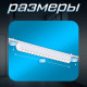 Светильник трековый BayerLux SLIM «Линза-33», LED, 18 Вт, 3000K-6000К, 48 В, CRI90, 3.2×3.8×33.8 см, белый