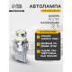 Автолампа светодиодная Cartage, W21W, CANBUS, 12 В, набор 2 шт., белый 6500 К