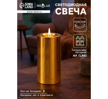 Светодиодная свеча LED - ночник RISALUX «Столбик. Глянец», от батареек 3×АА, золото, мерцающая 7.5×7.5×17 см
