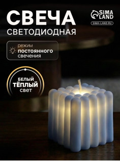 Светодиодная фигура «Куб» 5×5 см, от батареек AG13×3, свечение тёплое белое
