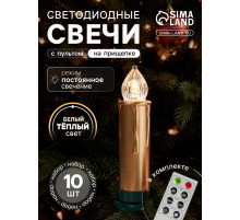 Светодиодные «Свечи на прищепках золотистые» 9 см, набор 10 шт., 10 LED, от батареек АААх10, пульт, свечение тёплое белое