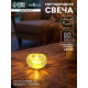Светодиодная свеча LED - ночник RISALUX «Сердце в льдинке», 3×LR1130, прозрачный, 5.5×5.5×3.3 см