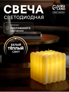 Светодиодная фигура «Куб» 5×5 см, от батареек AG13×3, свечение тёплое белое