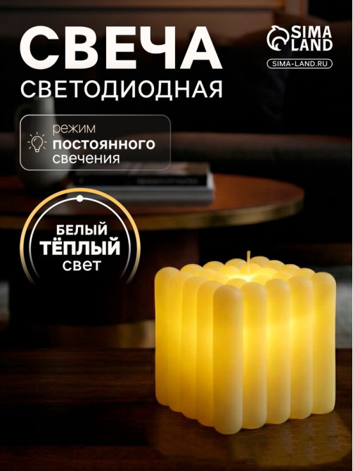 Светодиодная фигура «Куб» 5×5 см, от батареек AG13×3, свечение тёплое белое