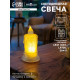 Светодиодная свеча LED - ночник RISALUX «С подтёками», 3×LR41, прозрачный, 3.5×3.5×7.2 см