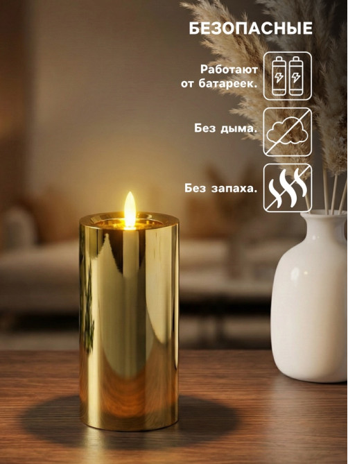 Светодиодная свеча LED - ночник RISALUX «Столбик. Глянец», от батареек 3×АА, золото, мерцающая 7.5×7.5×17 см