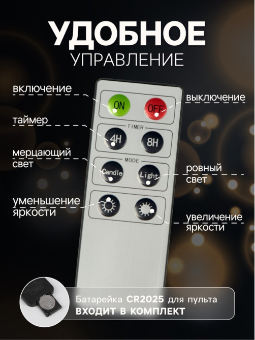 Светодиодные «Свечи на прищепках красные» 11 см, набор 10 шт., 10 LED, от батареек ААх10, пульт, свечение тёплое белое
