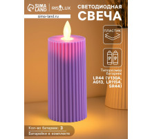 Светодиодная свеча, ночник LED RISALUX «Уют», 3×AG13, сиреневый, 5×5×11 см