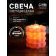 Светодиодная фигура «Свеча шарики» 5×5 см, от батареек AG13×3, свечение тёплое белое