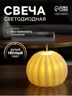 Светодиодная фигура «Свеча шарики» 6×6 см, от батареек AG13×3, свечение тёплое белое
