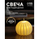 Светодиодная фигура «Свеча шарики» 6×6 см, от батареек AG13×3, свечение тёплое белое