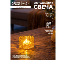 Светодиодная свеча LED - ночник RISALUX «В сердце», от батареек 3×LR1130, прозрачный, 6.7×6.5×3.8 см