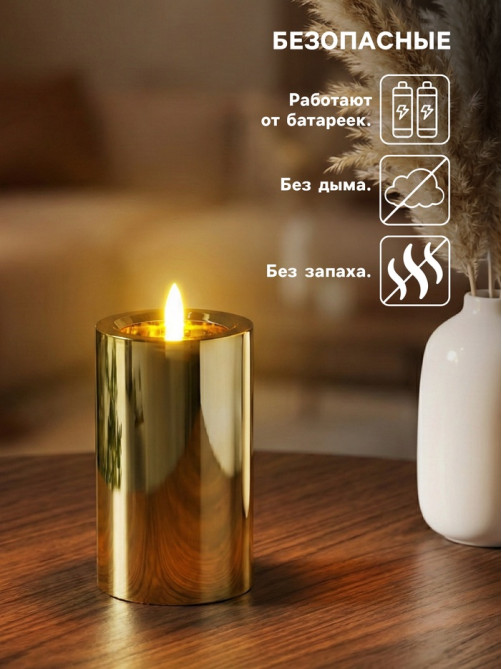 Светодиодная свеча LED - ночник RISALUX «Столбик. Глянец», от батареек 3×АА, золото, мерцающая, 7.5×7.5×12 см