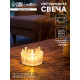 Светодиодная свеча LED - ночник RISALUX «Снежная королева», от батареек 3×LR1130, прозрачный, 5.5×5.5×5 см