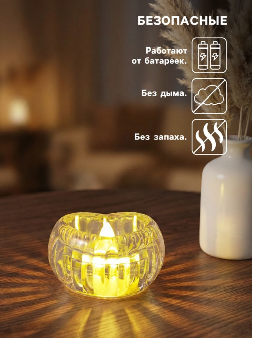 Светодиодная свеча LED - ночник RISALUX «Сердце в льдинке», 3×LR1130, прозрачный, 5.5×5.5×3.3 см