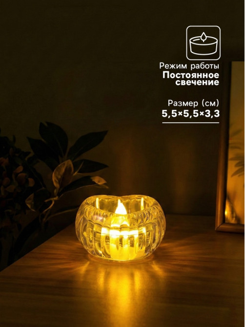 Светодиодная свеча LED - ночник RISALUX «Сердце в льдинке», 3×LR1130, прозрачный, 5.5×5.5×3.3 см