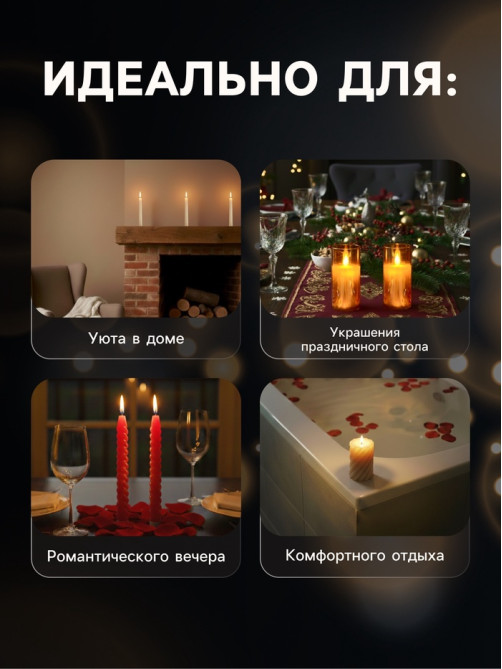 Светодиодная свеча «Золотистая», 20×5.5 см, от батареек AAx2, свечение тёплое белое