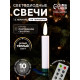 Светодиодные «Свечи на прищепках» 10 см, набор 10 шт., 10 LED, от батареек АААх10, пульт, свечение тёплое белое