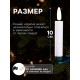 Светодиодные «Свечи на прищепках» 10 см, набор 10 шт., 10 LED, от батареек АААх10, пульт, свечение тёплое белое