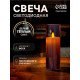 Светодиодная свеча «Серебристая», 20×5.5 см, от батареек AAx2, свечение тёплое белое