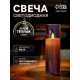Светодиодная свеча «Серебристая», 16×5.5 см, от батареек AAx2, свечение тёплое белое