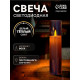 Светодиодная свеча «Серебристая», 18×5.5 см, от батареек AAx2, свечение тёплое белое
