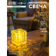 Светодиодная свеча LED - ночник RISALUX «В кубе», 3×LR1130, прозрачный, 4.7×4.7×4.7 см
