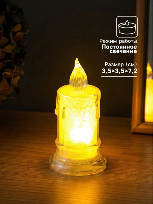 Светодиодная свеча LED - ночник RISALUX «С подтёками», 3×LR41, прозрачный, 3.5×3.5×7.2 см