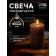 Светодиодная свеча витая лиловая, 7.5×12.5×7.5 см, пластик, воск, от батареек АААх2, свечение тёплое белое