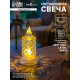 Светодиодная свеча LED - ночник RISALUX «С подтёками, грани», 3×LR41, прозрачный, 3.5×3.5×7 см